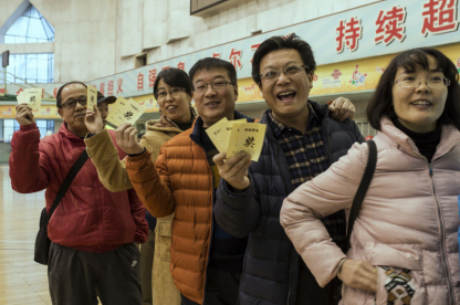 体育学院工会举办教职工“庆元旦 迎新年”联谊会
