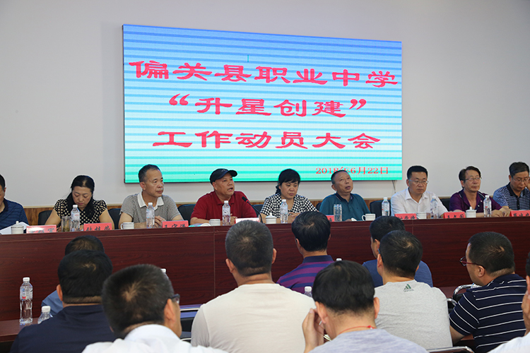我校职工志愿者送医送教到偏关 我校职工志愿者送医送教到偏关