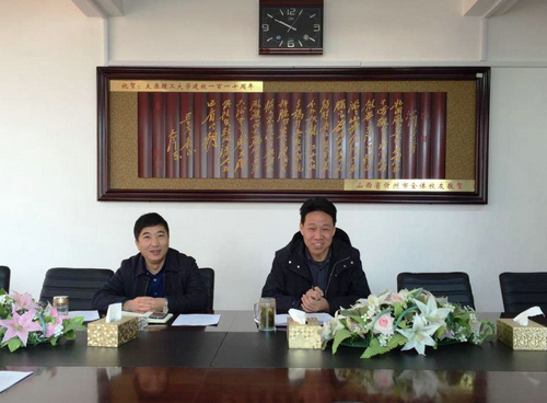 离退休管理处第四届教职工暨工会会员大会第三次会议召开 离退休管理处第四届教职工暨工会会员大会第三次会议召开