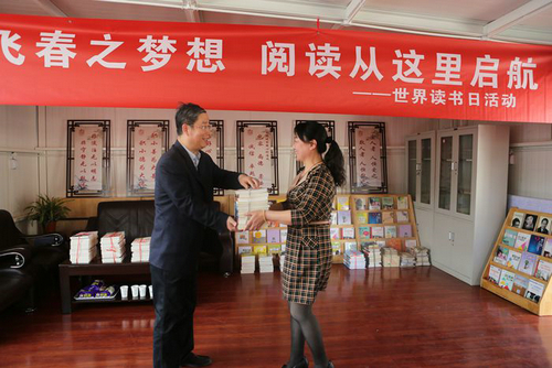 后勤工会女工开展“世界读书日”系列活动