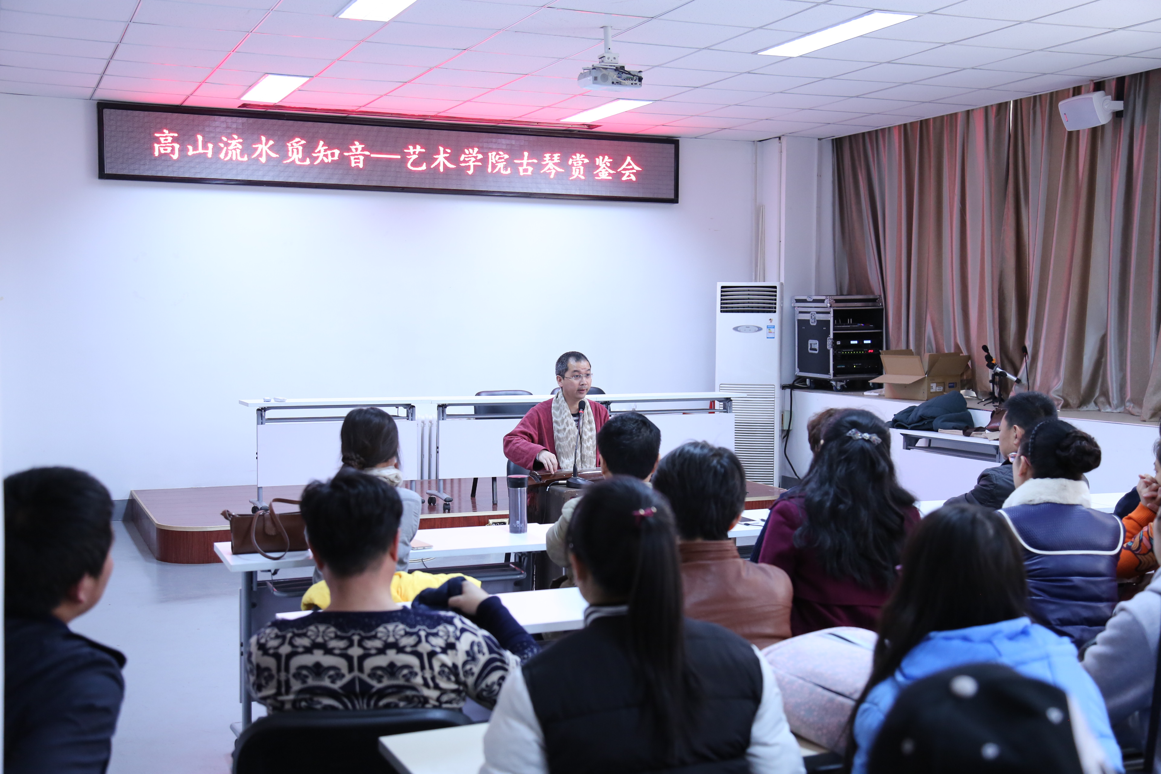 “高山流水觅知音—艺术学院古琴鉴赏会”圆满结束 “高山流水觅知音—艺术学院古琴鉴赏会”圆满结束