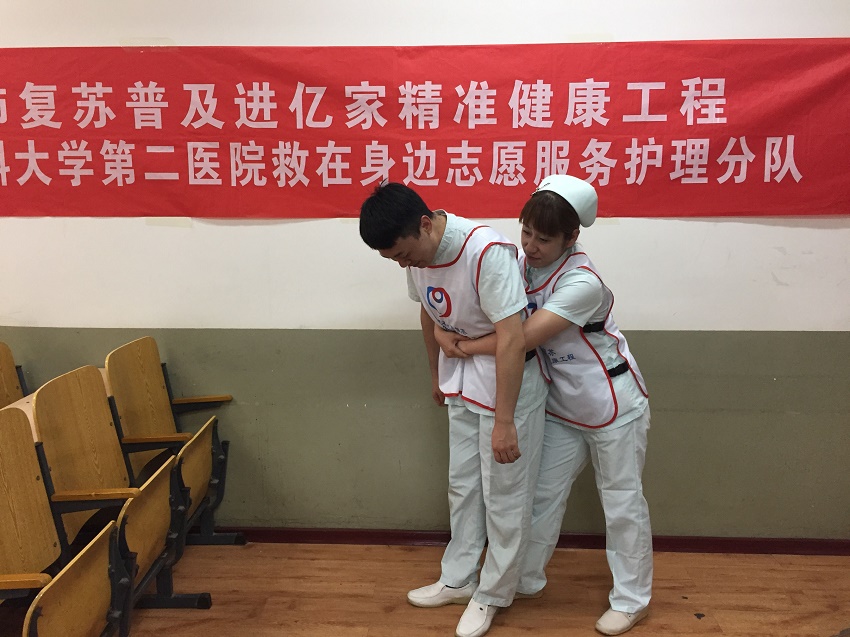 继续教育学院举办常用急救知识及技能讲座 继续教育学院举办常用急救知识及技能讲座