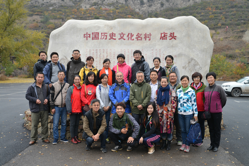 艺术学院组织教职工秋游蒙山
