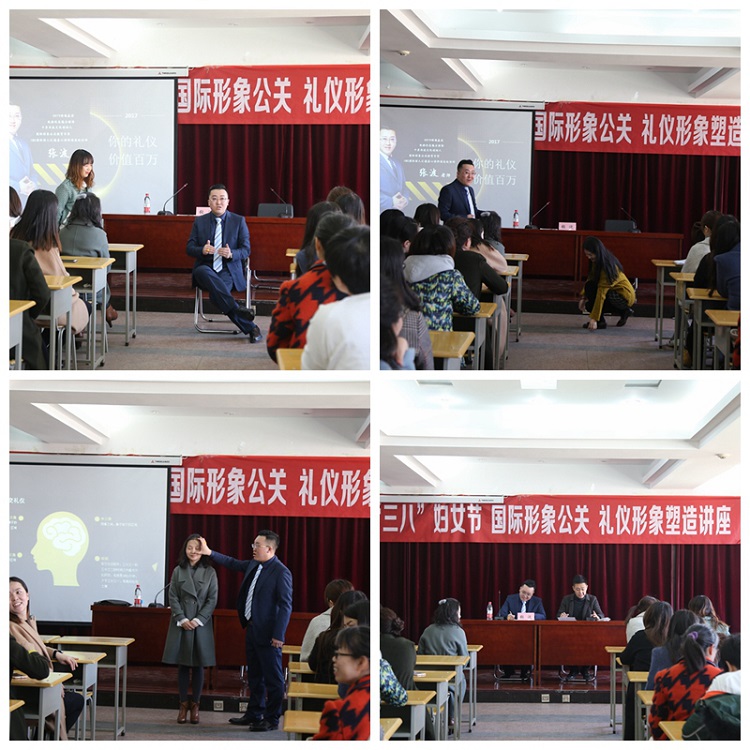 现代科技学院工会开展“三八”节活动 现代科技学院工会开展“三八”节活动