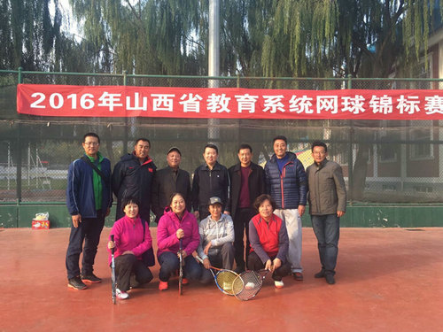 我校教职工荣获省教育系统网球锦标赛亚军