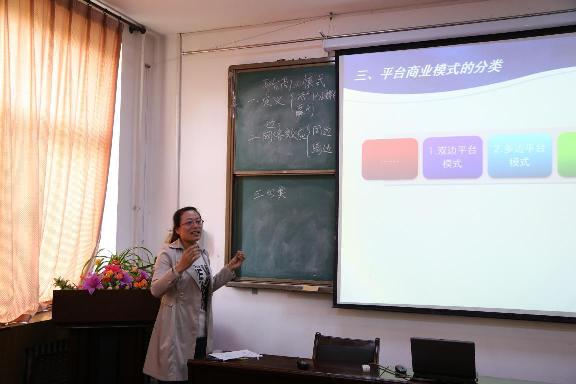 经济管理学院举办中青年教师教学基本功竞赛 经济管理学院举办中青年教师教学基本功竞赛