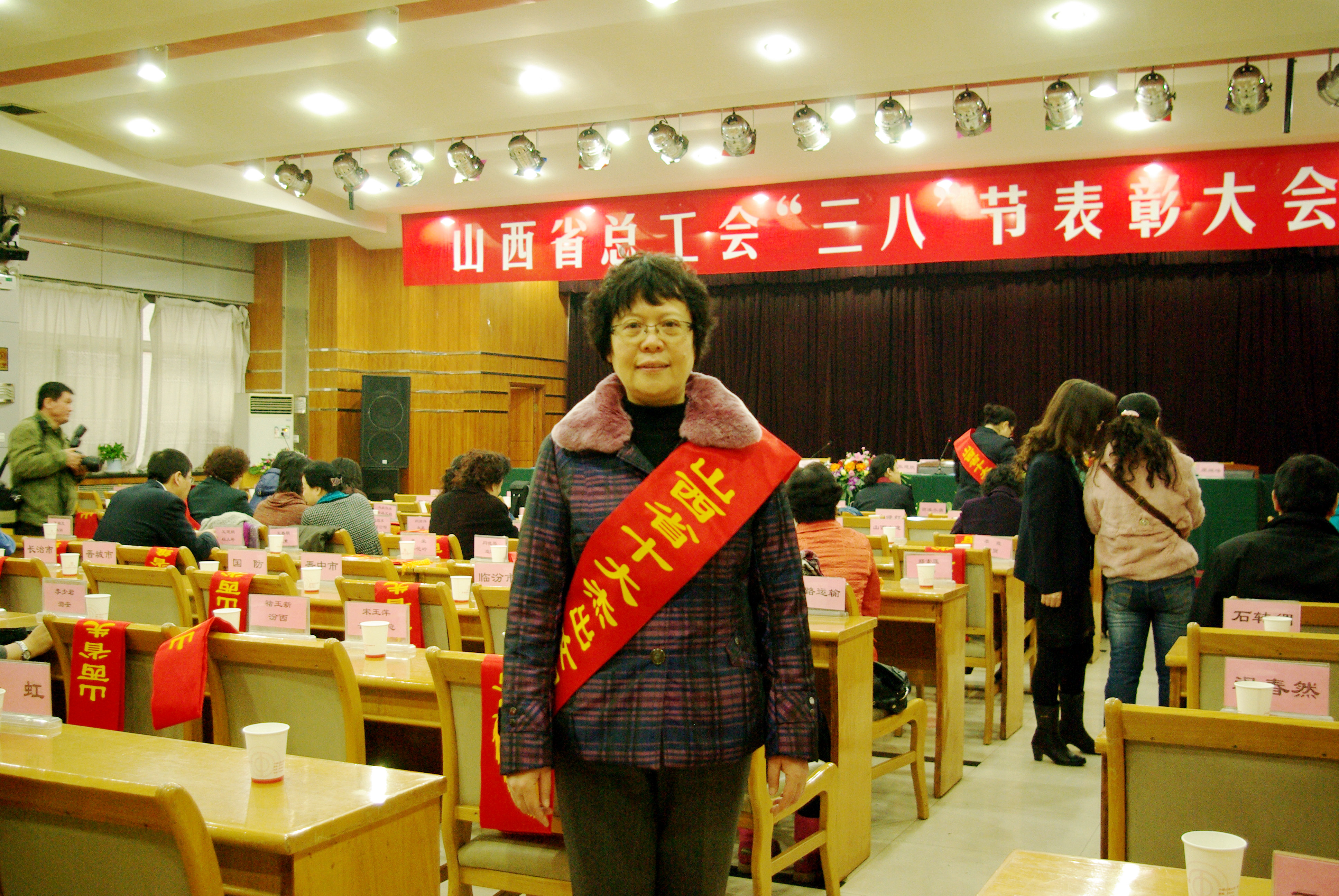 我校建工学院白晓红教授荣获省十大杰出女职工称号