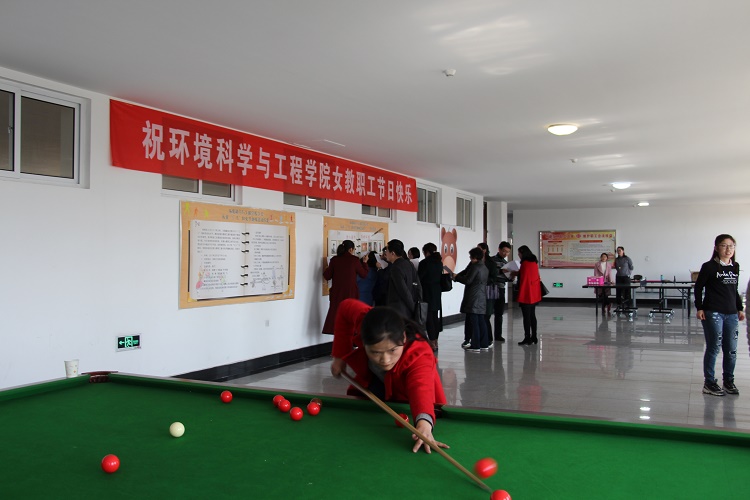 环工学院工会举办庆祝“三八”妇女节趣味活动 环工学院工会举办庆祝“三八”妇女节趣味活动