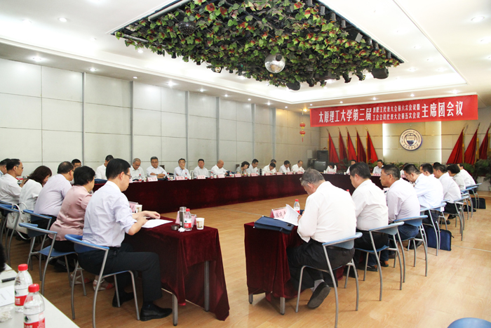 我校第三届教职工代表大会第六次会议暨工会会员代表大会第五次会议胜利召开 我校第三届教职工代表大会第六次会议暨工会会员代表大会第五次会议胜利召开