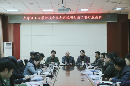 校工会组织全委会部分委员巡视眀向教工餐厅 校工会组织全委会部分委员巡视眀向教工餐厅