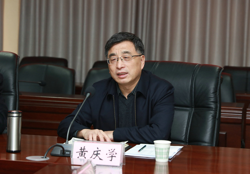 校长黄庆学与教授代表座谈交流