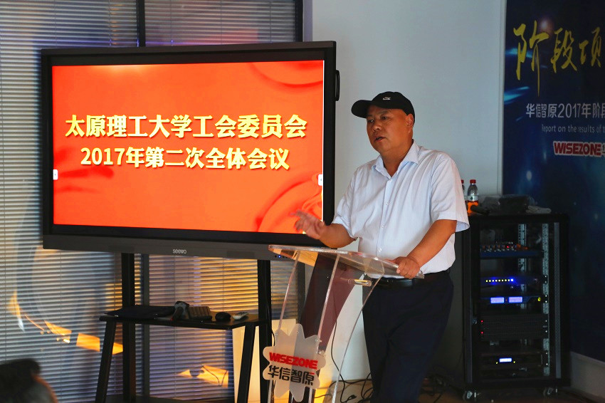 校工会召开2017年第二次全委会议 校工会召开2017年第二次全委会议