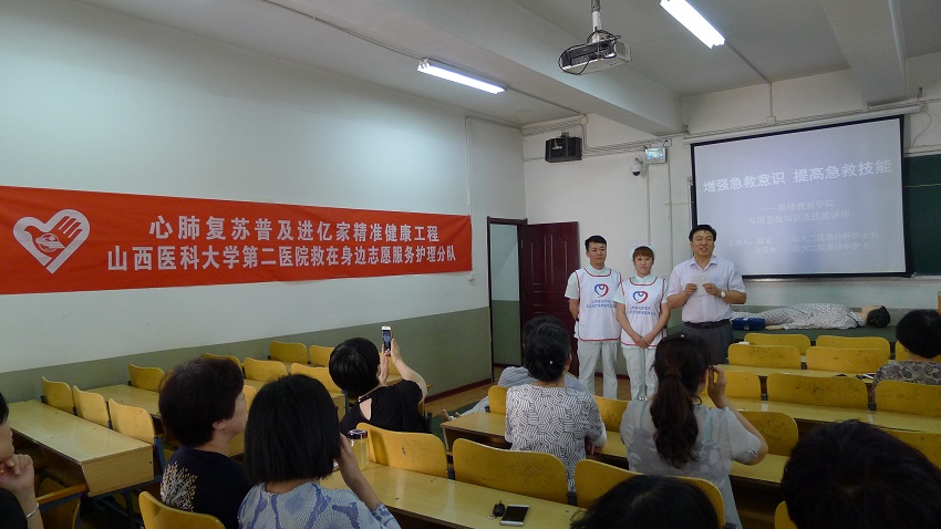 继续教育学院举办常用急救知识及技能讲座 继续教育学院举办常用急救知识及技能讲座