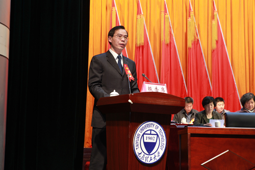 我校召开第三届教职工暨工会会员代表大会第二次会议