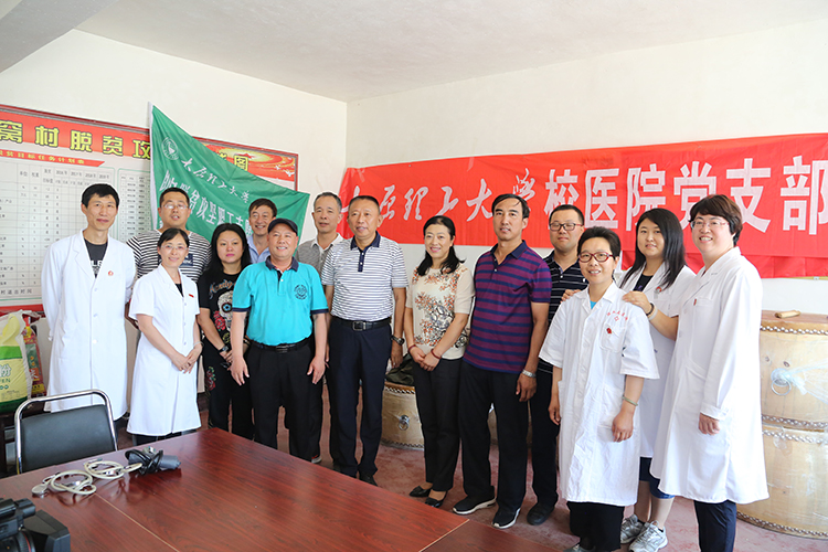 我校职工志愿者送医送教到偏关 我校职工志愿者送医送教到偏关