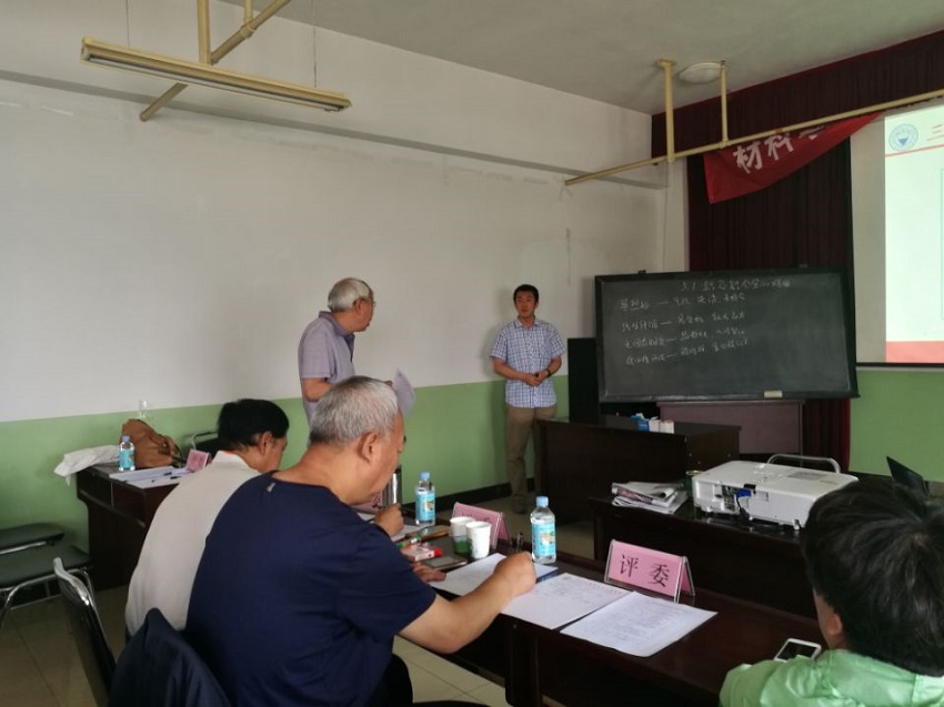 材料学院举办青年教师教学基本功竞赛 材料学院举办青年教师教学基本功竞赛