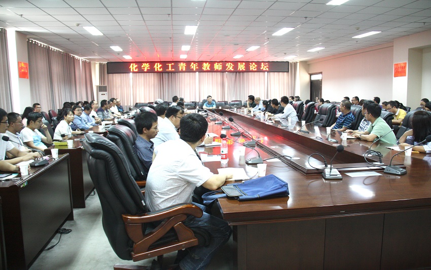 化工学院工会举办青年教师发展论坛主题交流会