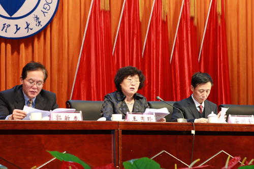 我校召开第三届教职工暨工会会员代表大会第二次会议