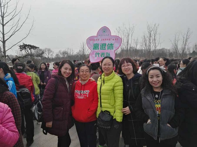 离退休工会参加“喜迎二青会•启航新征程”活动
