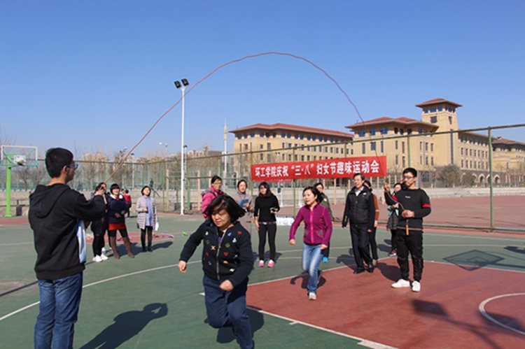 环工学院举办庆祝“三八”妇女节趣味运动会 环工学院举办庆祝“三八”妇女节趣味运动会