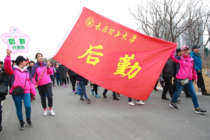 “喜迎二青会 启航新征程”环晋阳湖健步行