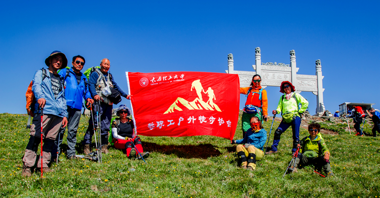 “登顶东台 极目海瀛”徒步协会朝台活动掠影