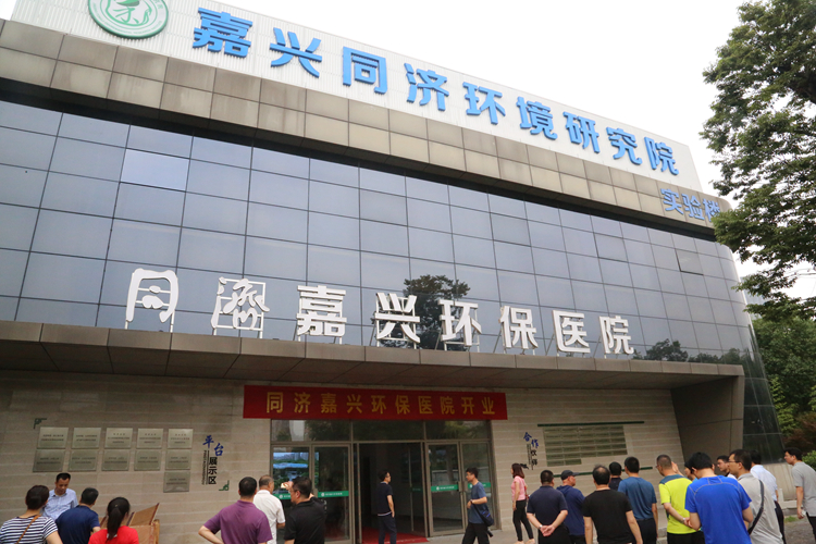我校组织青年教师代表实地参观同济嘉兴环保医院 我校组织青年教师代表实地参观同济嘉兴环保医院