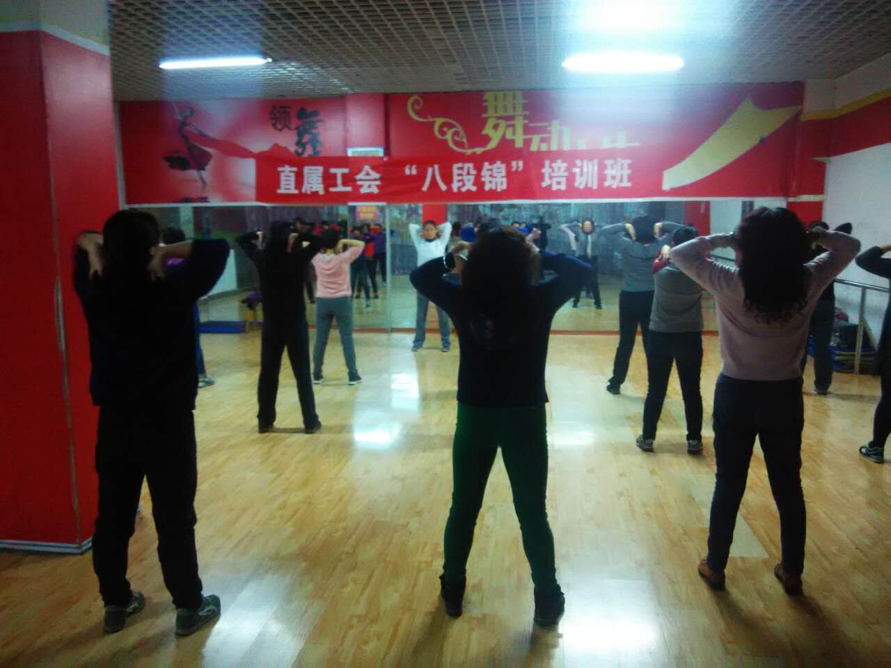直属工会举办“八段锦”健身气功培训班