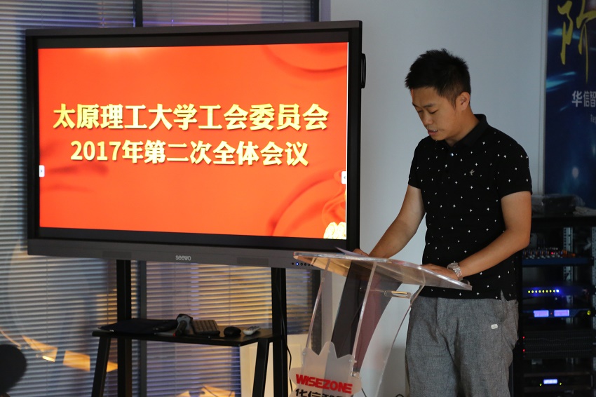 校工会召开2017年第二次全委会议 校工会召开2017年第二次全委会议