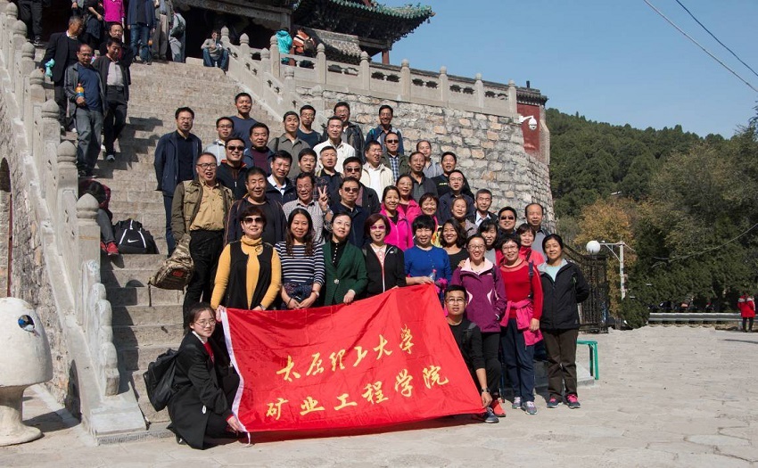 矿业工程学院工会组织全民健身登山活动