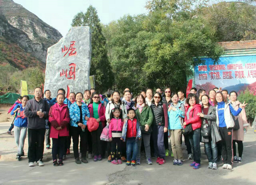 经济管理学院教职工登崛围山
