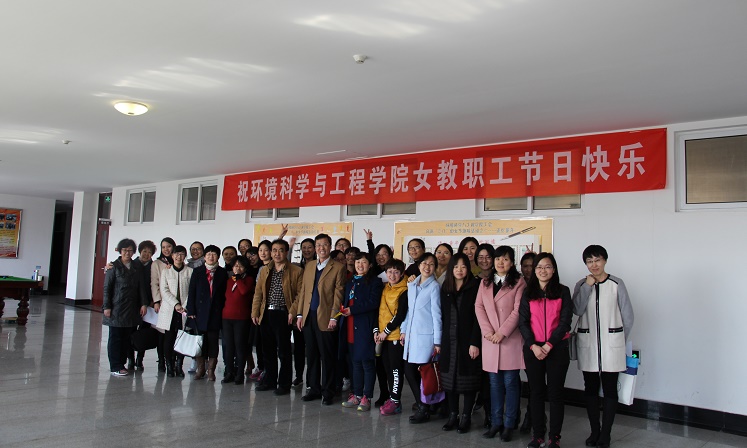 环工学院工会举办庆祝“三八”妇女节趣味活动 环工学院工会举办庆祝“三八”妇女节趣味活动