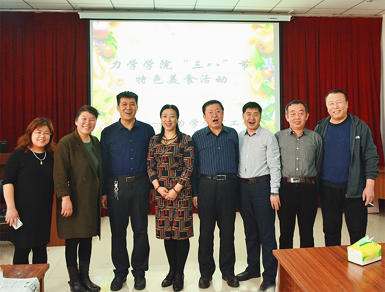 力学学院举办“品特色美食享棋牌乐趣”主题活动