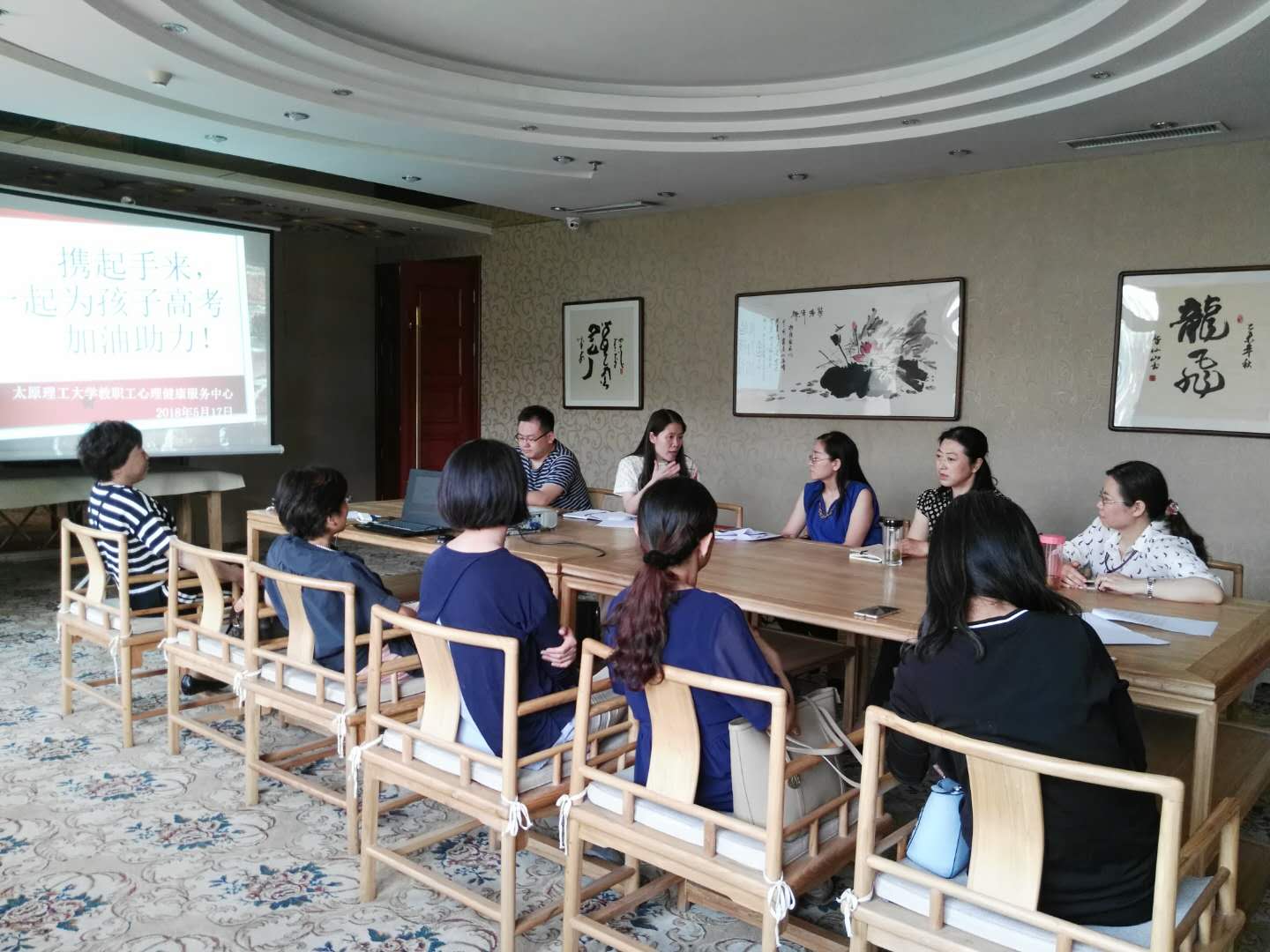 教职工心理健康服务中心为考生家长缓解压力