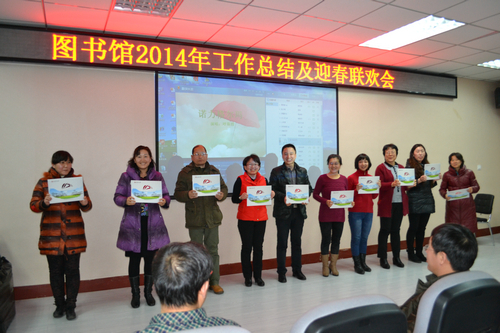 图书馆举行迎春联欢会 图书馆举行迎春联欢会