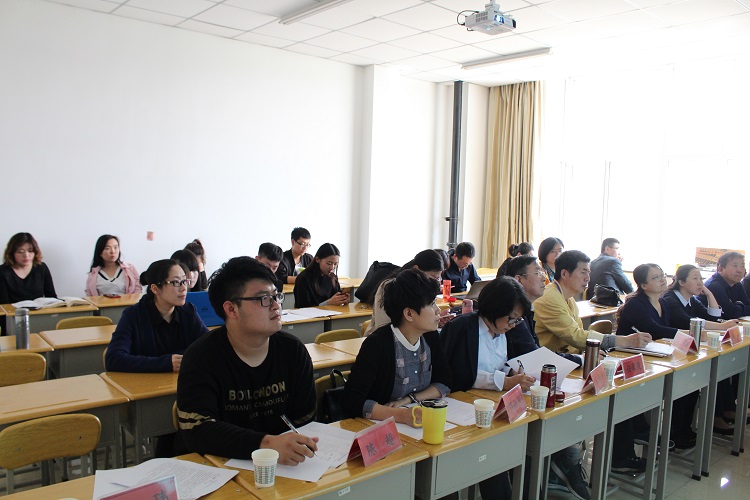 经济管理学院举办2018年青年教师教学基本功竞赛