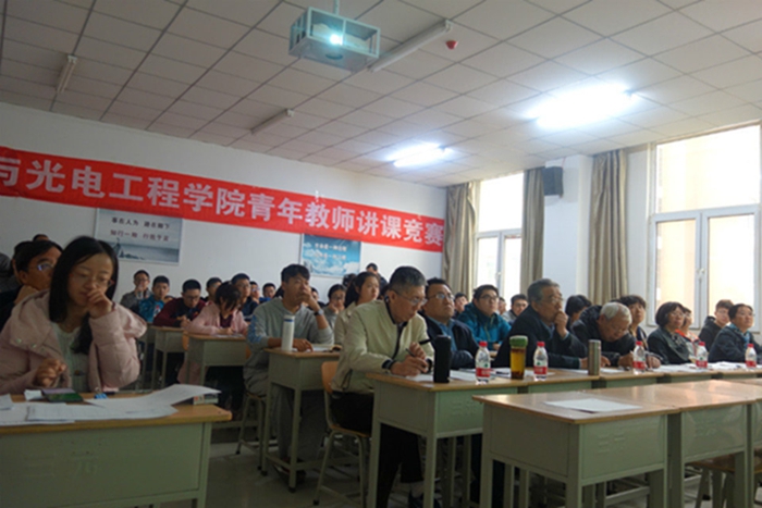 物电学院举办2018年青年教师教学基本功竞赛