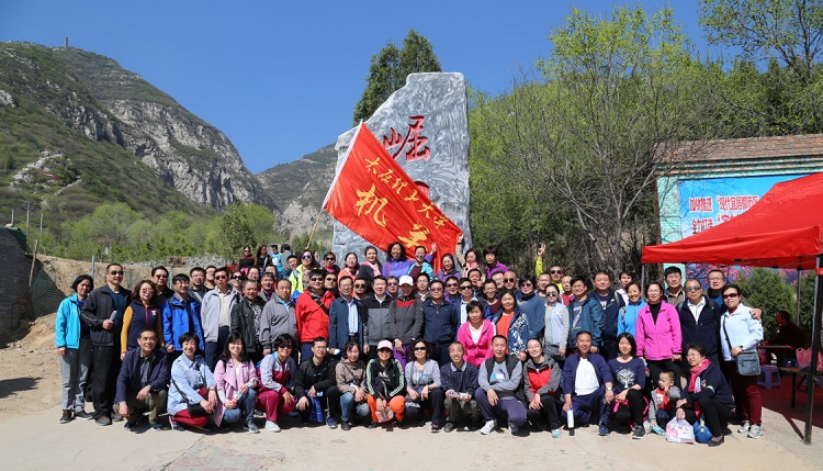 机关工会组织崛围山登山踏青活动 机关工会组织崛围山登山踏青活动