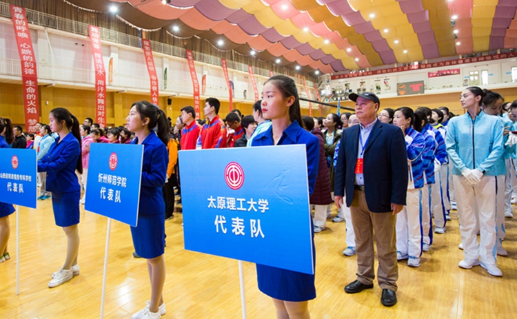 “强健体魄 阳光生活”广播操赛精彩瞬间