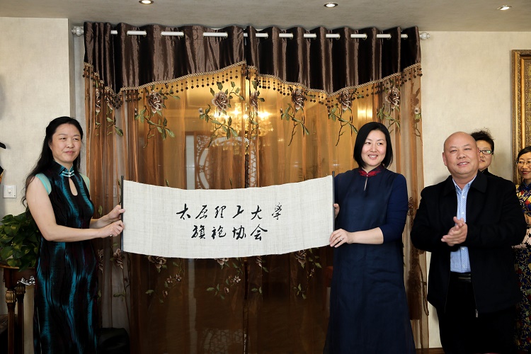 校教职工旗袍协会成立暨旗袍风采展示 校教职工旗袍协会成立暨旗袍风采展示