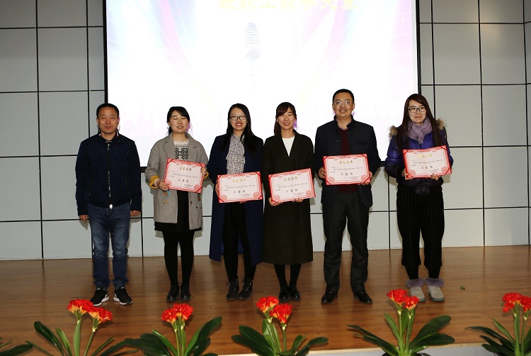 现代科技学院工会成功举办“教职工歌手大赛” 现代科技学院工会成功举办“教职工歌手大赛”