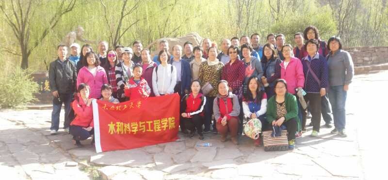 水利学院工会开展全民健身活动 水利学院工会开展全民健身活动