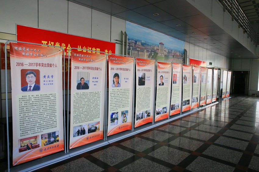 校工会开展“劳模精神进校园”先进人物事迹展览 校工会开展“劳模精神进校园”先进人物事迹展览