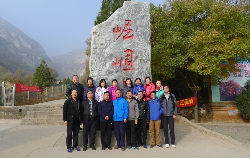 继续教育学院组织职工崛围山秋游登山活动