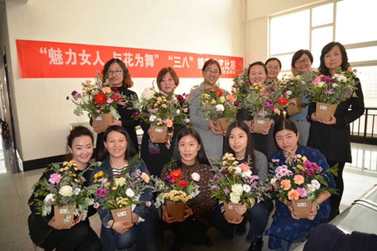 艺术学院举办“魅力女人 与花为舞”庆“三八”插花技艺比赛