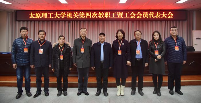 机关召开第四届“双代会” 机关召开第四届“双代会”