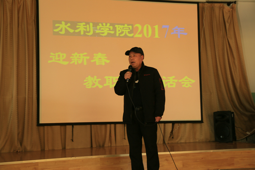 水利学院开展迎新茶话会 水利学院开展迎新茶话会
