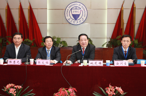 我校召开第三届教职工暨工会会员代表大会第二次会议