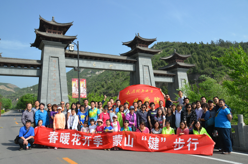 力学学院工会组织蒙山健步行活动